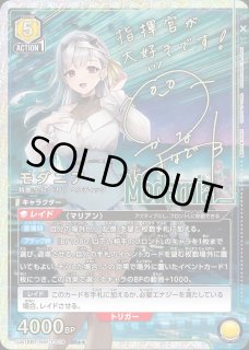 パラレル/AP】 - ユニオンアリーナシングル＆デッキ販売｜トレカっち