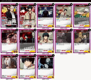 SAKAMOTO DAYS - ユニオンアリーナシングル＆デッキ販売｜トレカっち