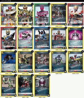 仮面ライダー Vol.2 - ユニオンアリーナシングル＆デッキ販売｜トレカ
