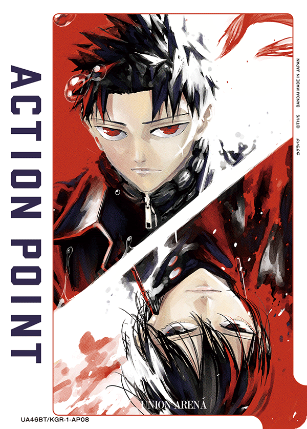 AP】千鉱&緋雪/アクションポイントカード(カグラバチ) - ユニオン