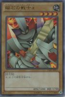 アルティメット・インセクトLV7【遊戯王トレカお買得価格通販：CB