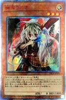 カードを買う/遊戯王/プロモーションパック/20thシークレットレア