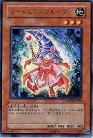 E・HEROプリズマー【遊戯王トレカ高価買取価格査定：CBトレコロ】