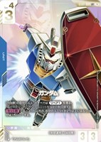 カガリ・ユラ・アスハ【ガンダムカードゲームお買得価格通販：CBトレコロ】
