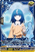 カードを買う/ヴァンガード/構築済みデッキ（DZシリーズ）/DZ-SS12