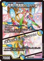 流星のガイアッシュ・カイザー[キャラプレミアムトレジャー]【デュエル