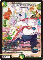 ピザスターのアンティハムト【デュエルマスターズトレカお買得価格通販