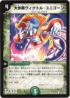 ピアラ・ハート【デュエルマスターズトレカお買得価格通販：CBトレコロ】