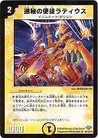 ピアラ・ハート【デュエルマスターズトレカお買得価格通販：CBトレコロ】