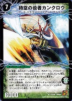 カードを売る/デュエル・マスターズ/通常シリーズ/DM-39 覚醒編 第4弾