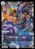 龍世界 ドラゴ大王【デュエルマスターズトレカ高価買取価格査定：CB