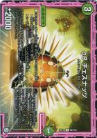 戦国接続 ギャラクテスト・シデンシーザー【デュエルマスターズトレカ