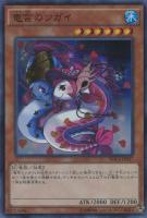 混沌帝龍－終焉の使者－【遊戯王トレカお買得価格通販：CBトレコロ】