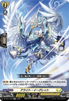 遍歴の剣聖 アイディラス【ヴァンガードトレカお買得価格通販：CB