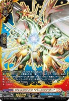 ジャックナイフ・ドラゴン【ヴァンガードトレカお買得価格通販：CB