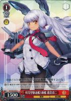 香取型練習巡洋艦2番艦 鹿島【ヴァイスシュヴァルツトレカ高価買取