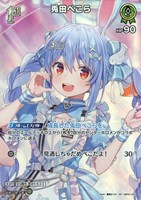 風真いろは[Debut]【ホロカトレカお買得価格通販：CBトレコロ】