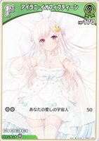 座員【ホロカトレカお買得価格通販：CBトレコロ】