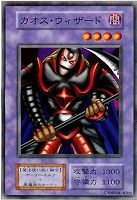 メガソニック・アイ【遊戯王トレカ高価買取価格査定：CBトレコロ】