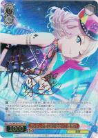 ボクから目を離さないでよね ミア・テイラー【ヴァイスシュヴァルツ