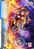 ブリュニサージュ・ライン メジロブライト【ヴァイスシュヴァルツ