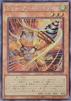 カードを買う/遊戯王/応募者全員サービス限定パック/DUEL ACADEMIA