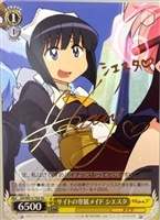 カードを買う/ヴァイスシュヴァルツ/【W】ヴァイスサイド（2012年以前