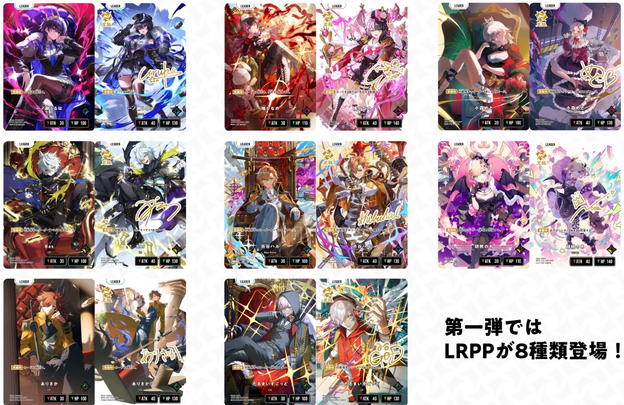 最速シングル発売情報】2025年8月22日（金）発売 クロス・スターズ