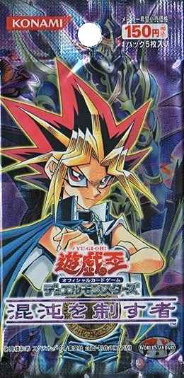 遊戯王】 混沌を制す者 ブースターパック 未開封 | トレカの激安通販