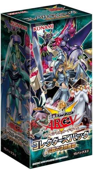 遊戯王】 未開封BOX・パック等｜トレカの激安通販トレトク【公式】