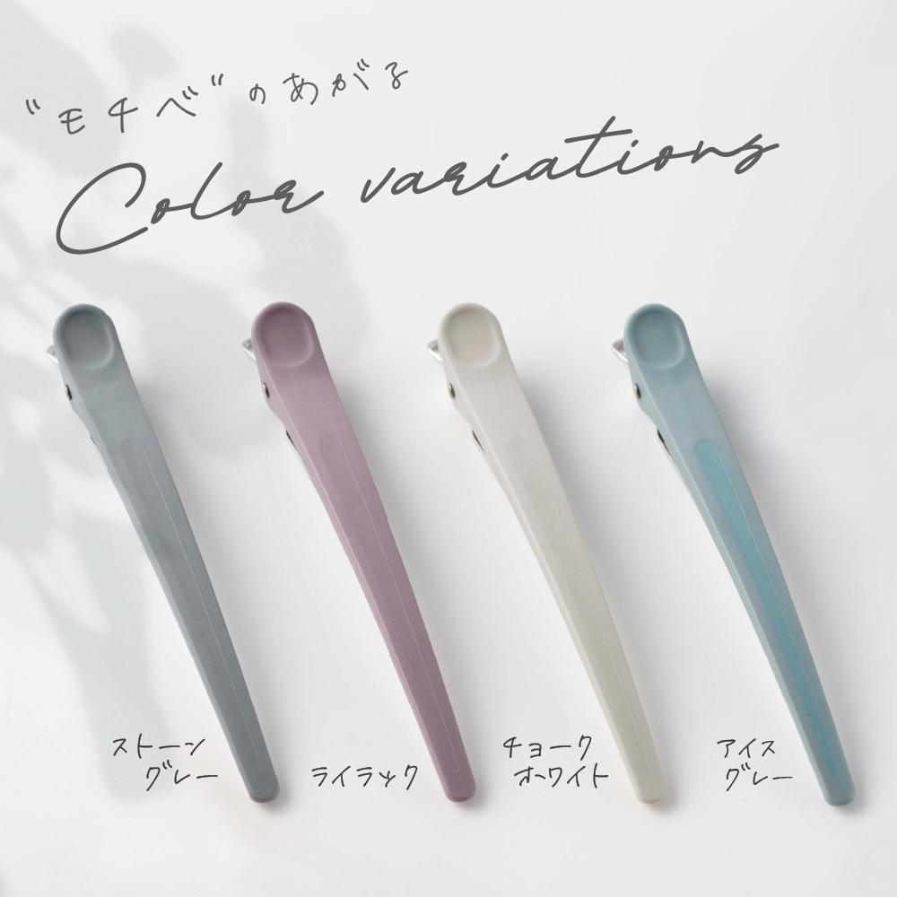 アイビル プロクリップ ラージ - トリコインダストリーズ