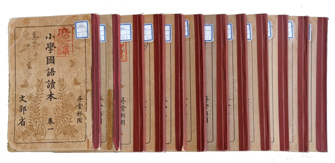 東書文庫｜東書文庫通信 教育から振り返る日本