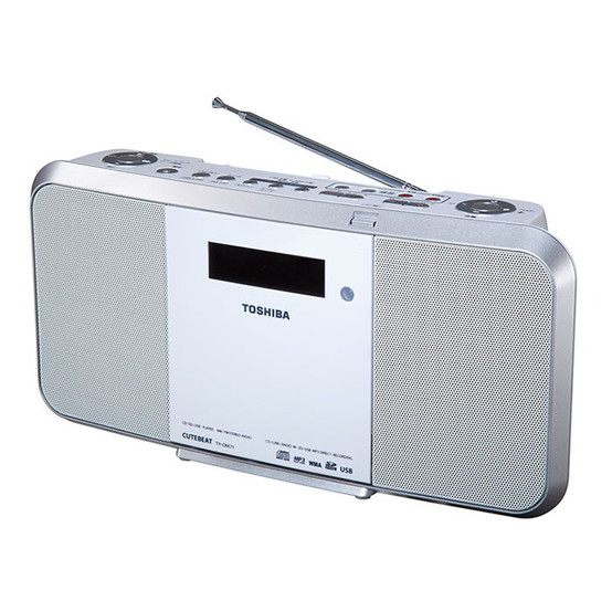 TY-CRX71 | CDラジオ | 東芝ライフスタイル株式会社
