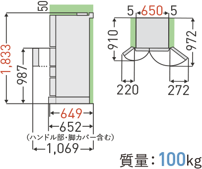 寸法・仕様 | GR-T460FH | 冷蔵庫 | 東芝ライフスタイル株式会社