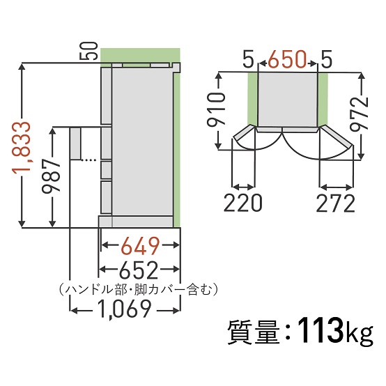 寸法・仕様 | GR-U460FZ | 冷蔵庫 | 東芝ライフスタイル株式会社