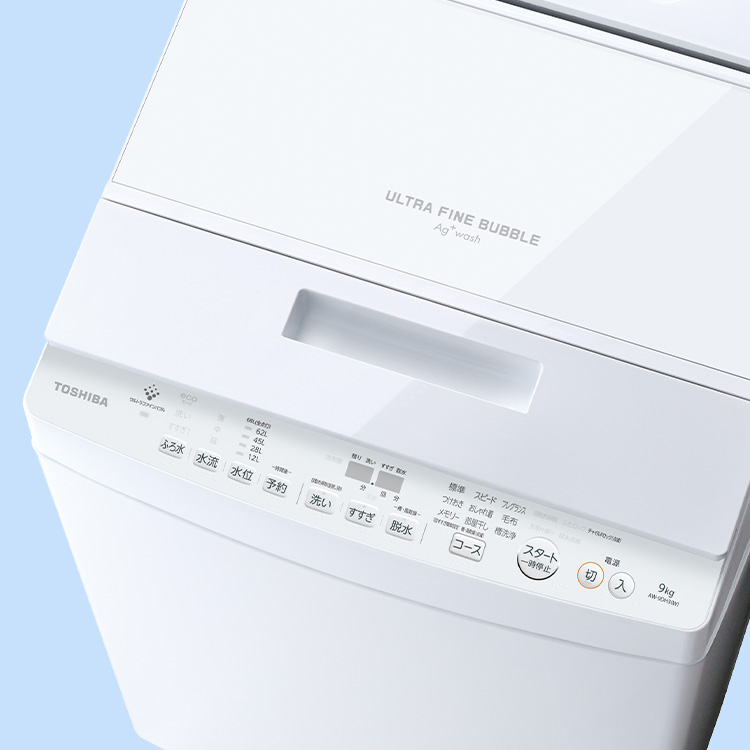 AW-9DH3/AW-8DH3 | 洗濯機・洗濯乾燥機 | 東芝ライフスタイル株式会社