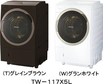 温水洗浄の温度帯が汚れと衣類に合わせて5段階から選べるドラム式洗濯