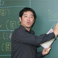 東進】『スタンダード生物 飯田高明先生 第1講ノート』元河合塾講師