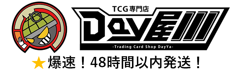 TCG専門店 Day屋 蒲田店 通販サイト / 幸福の花冠 ユイ(SAO/S100-075