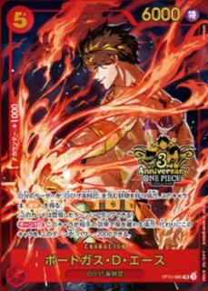 3rd ANNIVERSARY SET - カードショップ トレカラフテル