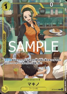 プレミアムカードコレクション ベストセレクション vol.3 - カード