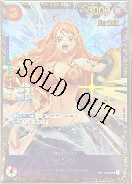 未開封】サンジ 【パラレル】【プロモ】【フラッグシップバトル