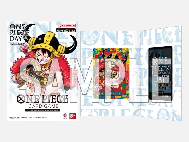プレミアムカードコレクション ONE PIECE DAY'25 【プロモ