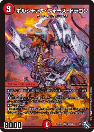 5Cコントロール オリジナル構築済みデッキセット 40枚[DM＿Special