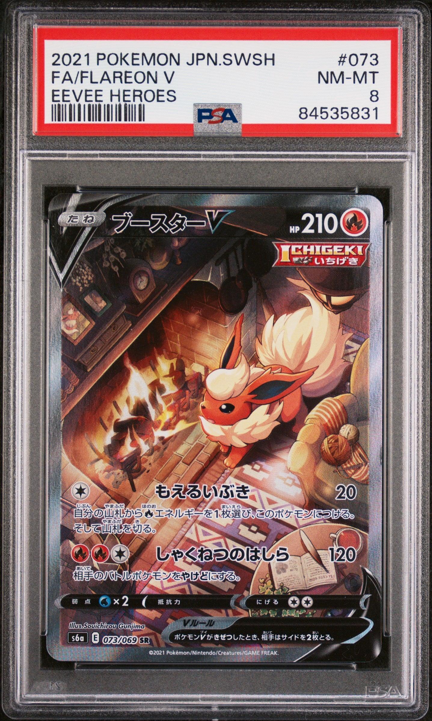 SHOP Flareon V 073/069 Alternate Art Pokemon Japanese Eevee Heroes