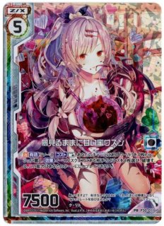 あずまちっく天国 カードスリーブ チノ - TCGショップ NOAH