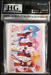 ブシロード スリーブコレクション ハイグレード Vol.3535 『すとぷり