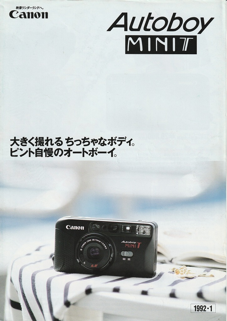 キヤノンオートボーイミニテレ/ミニ フィルムコンパクトカメラ（1992年
