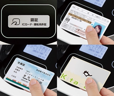 ALC-miniⅣ IC 東海電子 アルコールチェッカー