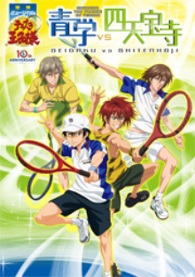 これまでの公演｜ミュージカル『テニスの王子様』『新テニスの王子様